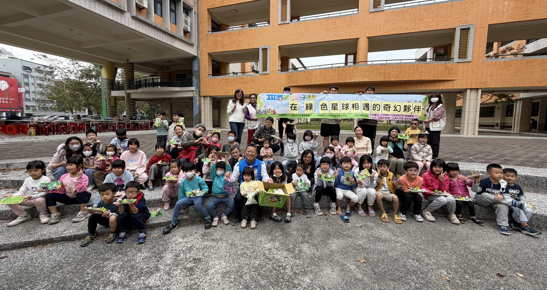 我們一起留下親子活動美好回憶!